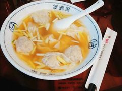 -佳面馆·竹升云吞面·爽鱼皮·牛腩面(易发店)