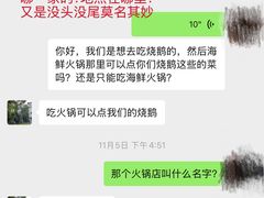 -西郊壹号