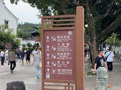-蒋氏故居