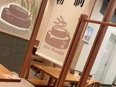 -小满手工粉(上海品尊国际店)