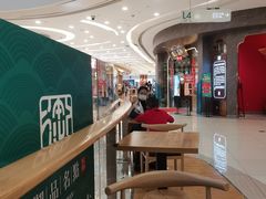 -凯德广场(金牛店)