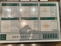 -茶也运也(望京万科店)