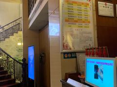 -世新养生馆(福马路店)