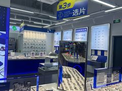 -优购镜仓(六角广场店)
