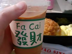 -小四喜冰室(宝体店)