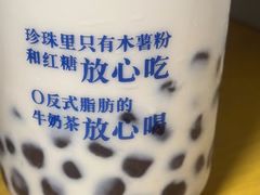 -煲珠公·老红糖珍珠奶茶(金沙洲梦乐城店)