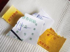 -青岛锅贴(洛阳路分店)