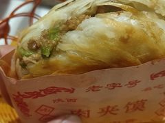 -君达小吃(紫御长安店)