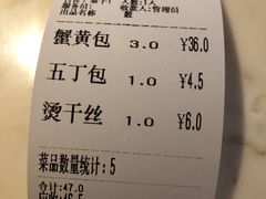 -红灯笼大酒楼(通湖路店)