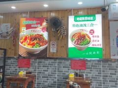 -手擀菠菜面(西康路店)