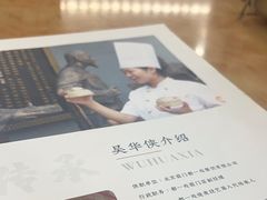 -都一处烧麦馆(前门店)