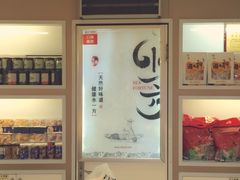 -水一方现烤鱿鱼丝大连特产(高新苏宁百货店)