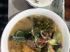 -许记大碗皮肚面馆(三条巷店)