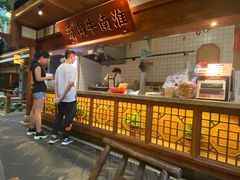 -罍+村(半边街店)