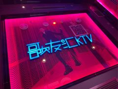 -歌友汇KTV(大悦城11层店)