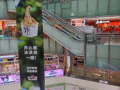 -鹏欣水游城