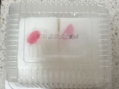 -红宝石·鲜奶小方(曲阳店)