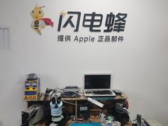 -铭修苹果华为手机平板维修服务(杨浦区店)
