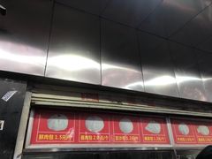 -袁大头包子(光华路店)