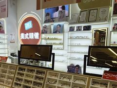 -美式眼镜·授权蔡司.依视路.尼康.豪雅.明月(南翔印象城店)
