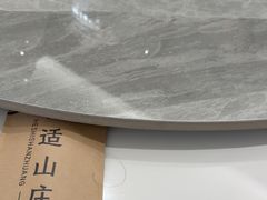 -何适山庄 ·可团建(水长城P2停车场店)