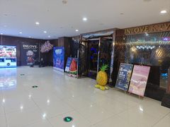 -INLOVE KTV(水晶城店)