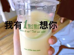 -海底捞火锅(上元大街店)