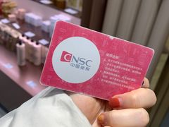 -国药中服免税(北京坊店)