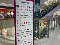 -义乌之心城市生活广场