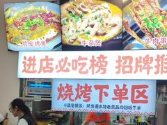 -宵夜侠·自选衡阳烧烤大排档(新塘白江店)