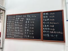 -珍成炸滋味