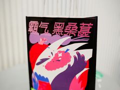 -奈雪的茶(天河城店)