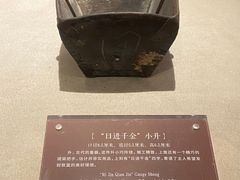 -中国京杭大运河博物馆