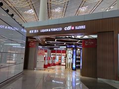 -日上免税店(三径路t3店)