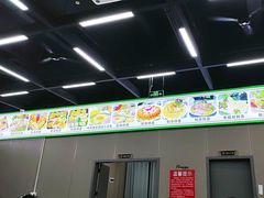 -嘉升大排档(番禺总店)