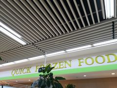 -果蔬好生活超市(新荟城店)