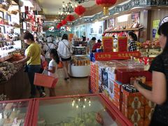 -百年义利(北兴路店)