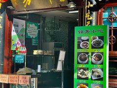 -壹条龙饭庄台基厂店