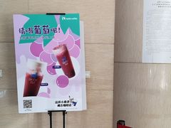-瑞幸咖啡(万恒大厦店)