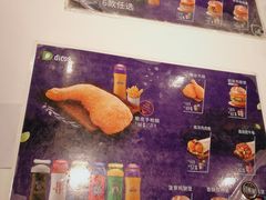 -德克士(前门店)