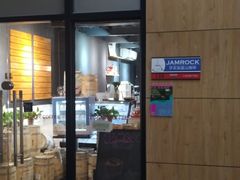 -JAMROCK 乐啡意咖啡