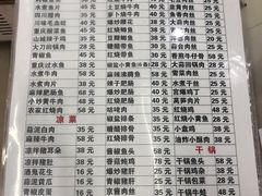 -冬哥川菜馆(十梓街店)