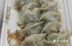 虾三鲜煎饺