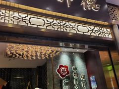 -点都德(聚福楼店)
