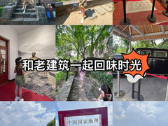 -莫干山风景区