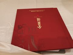 -全聚德(前门店)