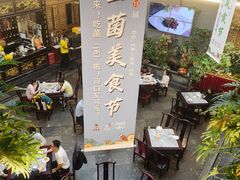 -蔼若春.传承三十年云南菜(金碧公园店)