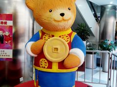 android_upload_pic-鹏欣水游城