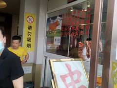 门面-潮汕美牛肉丸火锅店(天宁寺店)