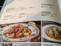 -巴依老爷新疆美食(清华东门店)